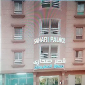 https://sahari-palace-dammam.hotelsdammam.com